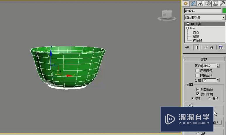 3DMax怎么使用车削修改器制作餐具？