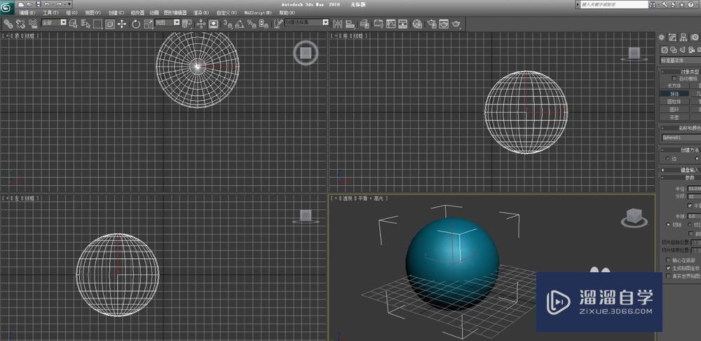 3DMax怎么修改渲染尺寸大小？