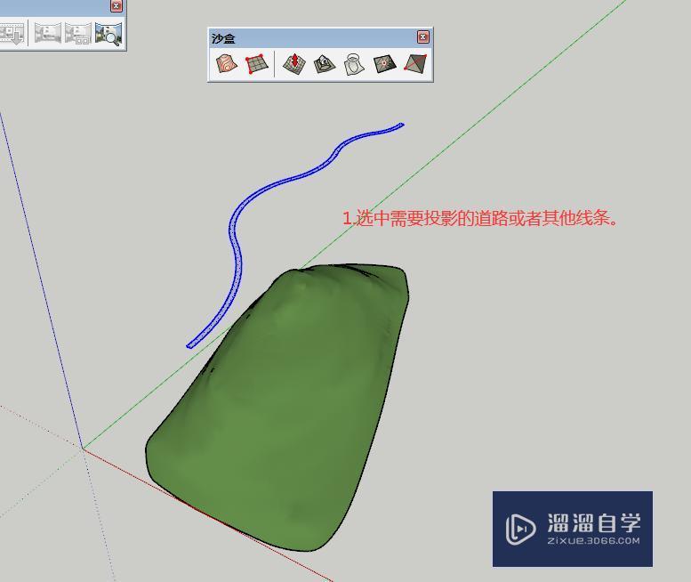 SU实用技巧沙盒工具曲面投射