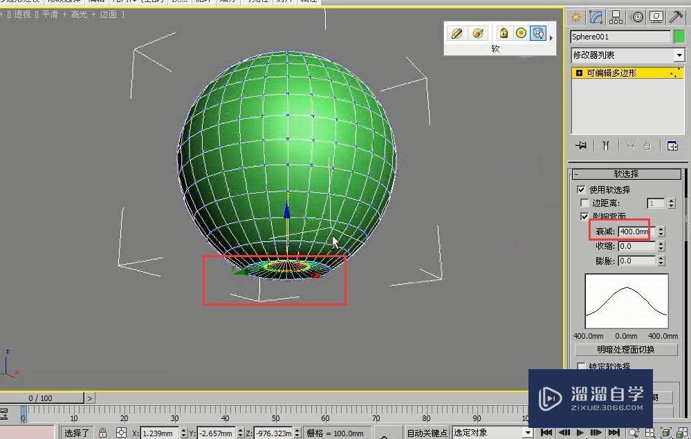 3DMax通过改变球体形状创建苹果