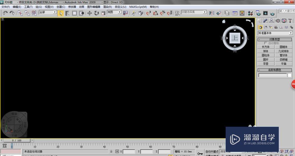 3DMax怎么建模波打线地砖？
