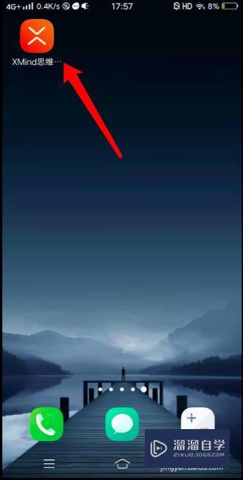 XMind如何实现<esred>手机</esred>与电脑之间<esred>文件</esred><esred>传输</esred>？