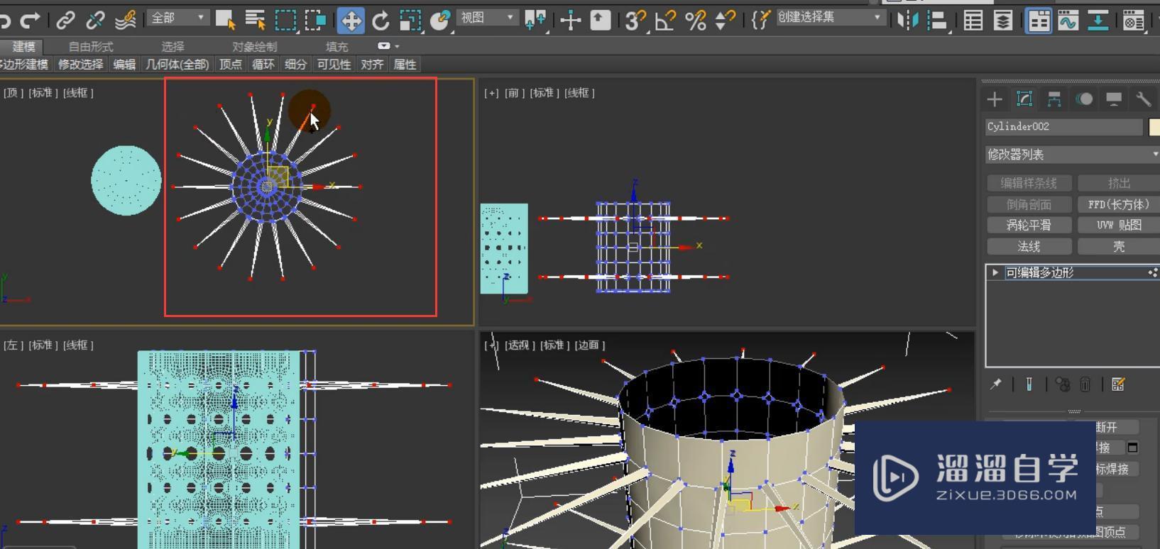 3DMax怎么利用顶点挤出制作筷子筒？