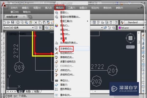 <esred>CAD</esred>中文字<esred>显示</esred><esred>为</esred><esred>问号</esred>如何<esred>解决</esred>？