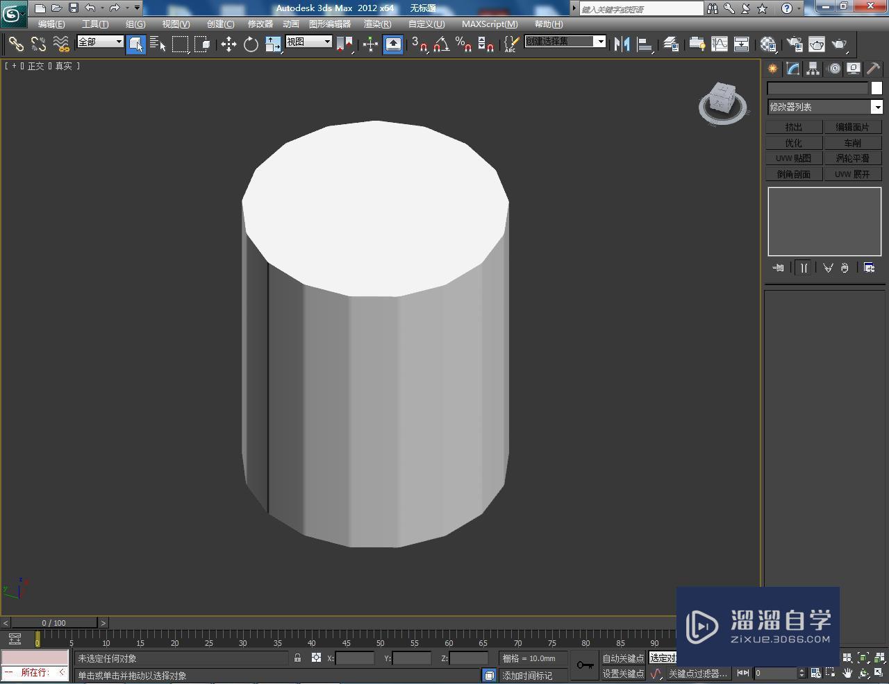 <esred>3</esred><esred>D</esred><esred>Max</esred><esred>如何</esred><esred>制作</esred><esred>圆角</esred>十七<esred>边</esred><esred>柱</esred>技巧方法