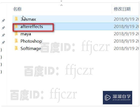 C4D导入文件到AE要做那些准备工作呢？