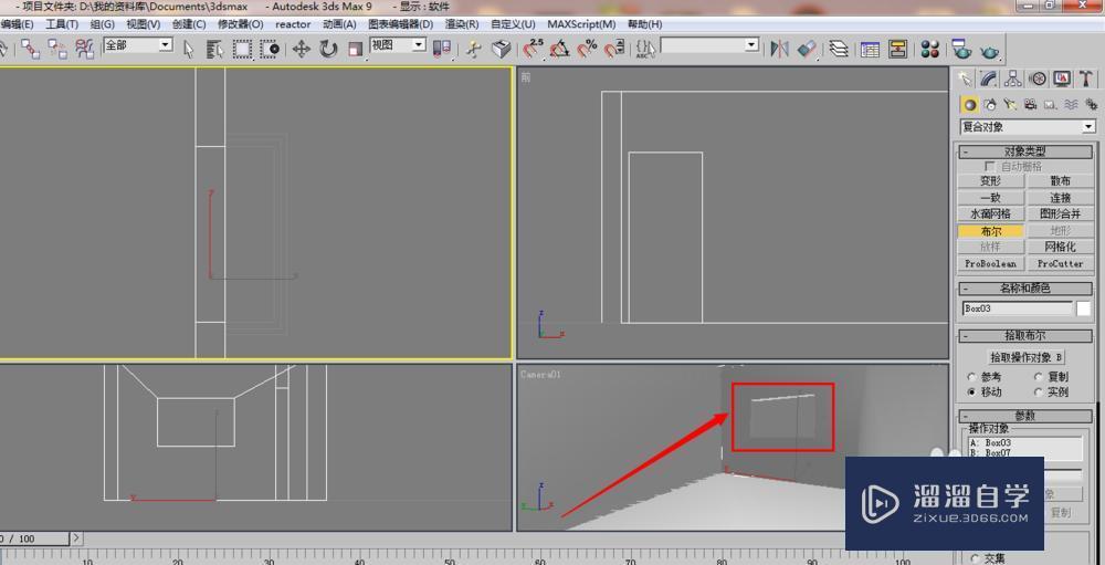 3DMax怎么开窗口？