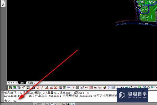 如何<esred>减小</esred><esred>CAD</esred><esred>文件</esred>的<esred>大小</esred>？