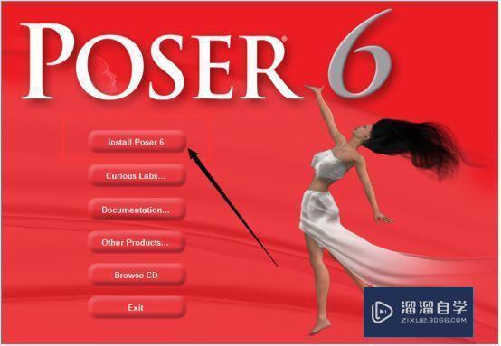 Poser6.0破解版下载附安装破解教程