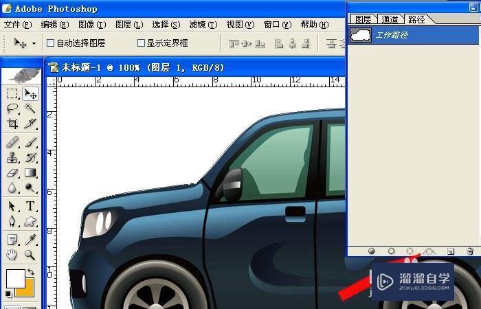 PS如何导出路径到3D中建模？