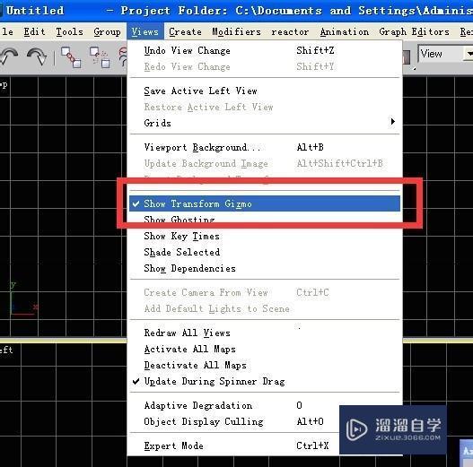 3DMax中物体如何移动？