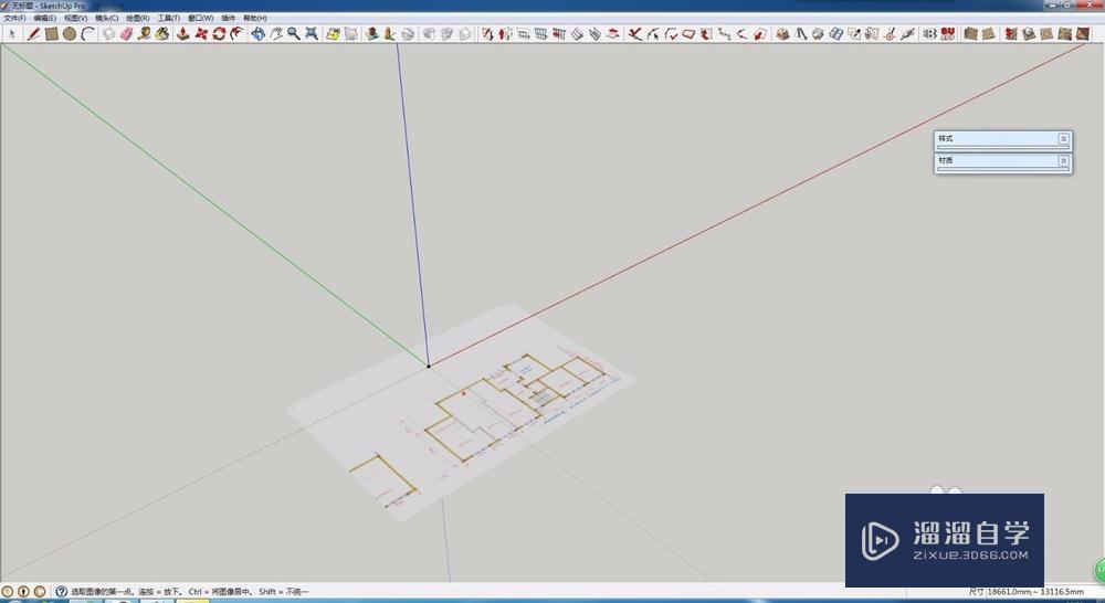 SketchUp如何导入图片？