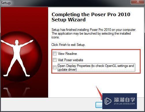 Poser2010破解版下载附安装破解教程