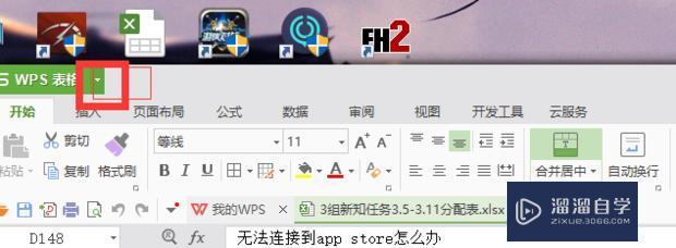 <esred>表格</esred><esred>打印</esred><esred>区域</esred>被锁住了<esred>如何</esred>重置<esred>Ex</esred><esred>cel</esred><esred>表格</esred>的<esred>打印</esred>页面<esred>设置</esred>