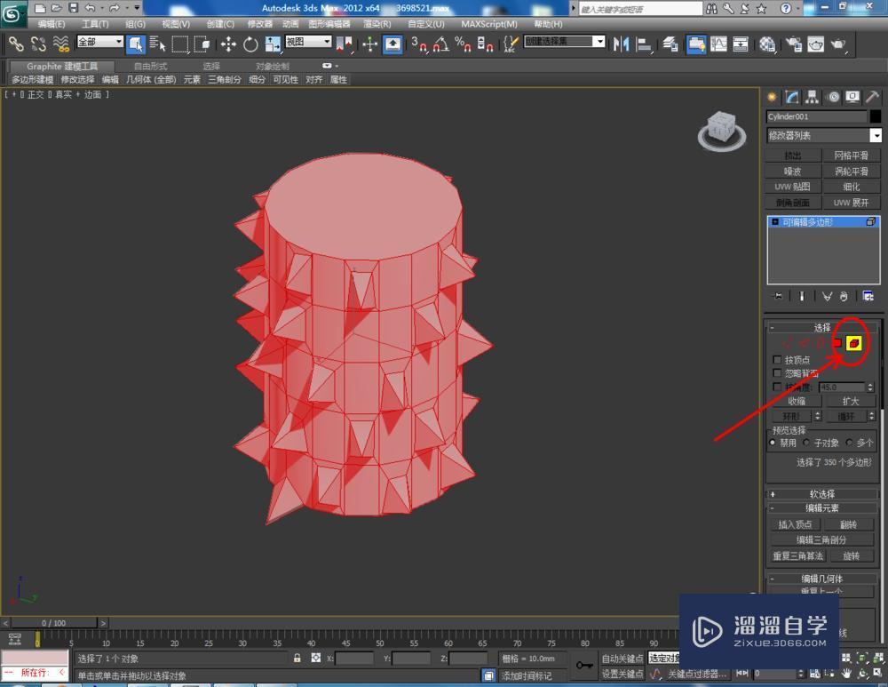 3DMax如何使用编辑多边形元素？