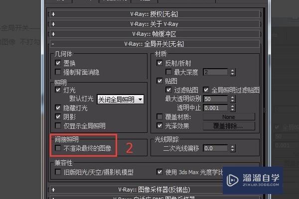 3DMax gpu渲染怎么弄？