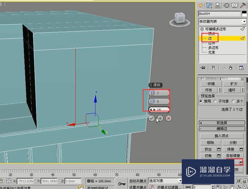 3DMax怎么用多边形建模制作简约别墅？