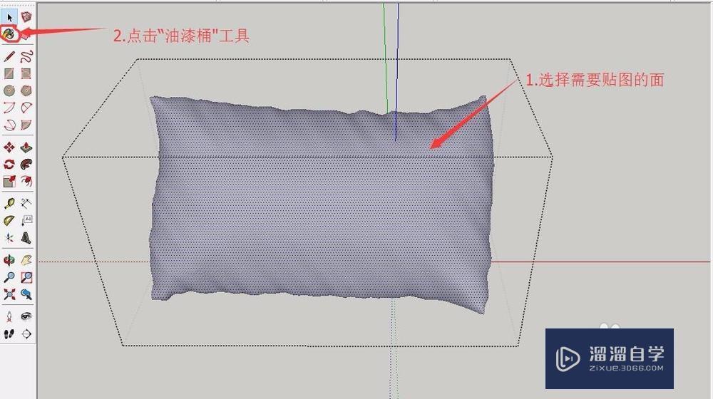 SketchUp草图大师材质贴图方法