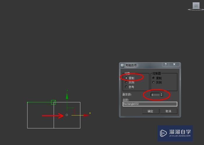 3DMax中如何制作一个书柜？