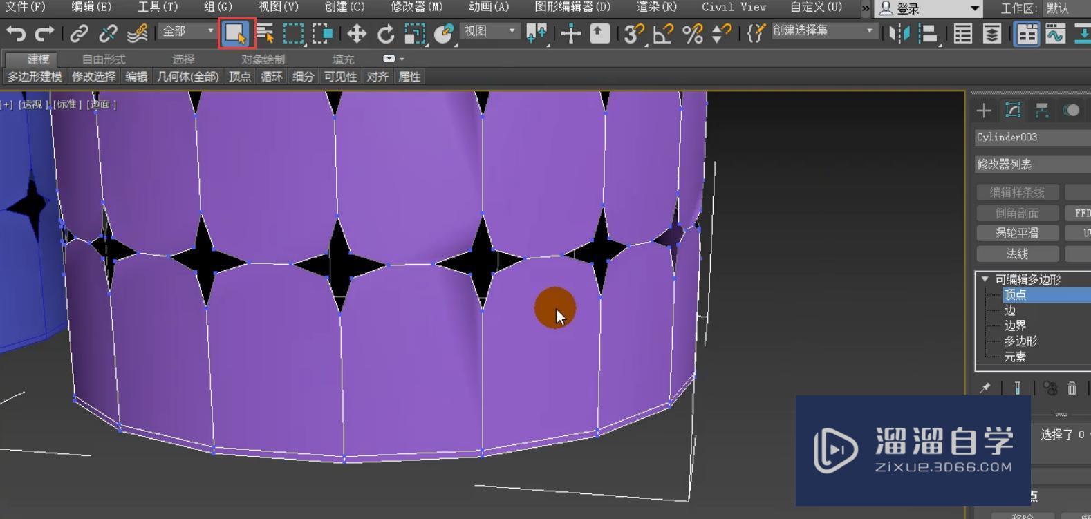 3DMax怎么利用顶点切角制作镂空笔筒？