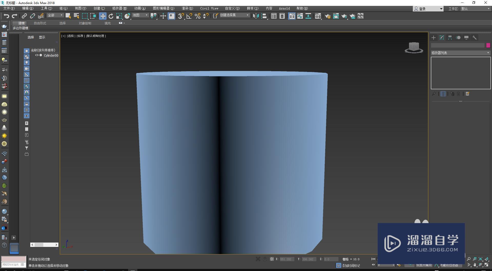 <esred>3</esred><esred>D</esred><esred>Max</esred><esred>如何</esred><esred>使用</esred><esred>球形</esred><esred>化</esred>修改器？