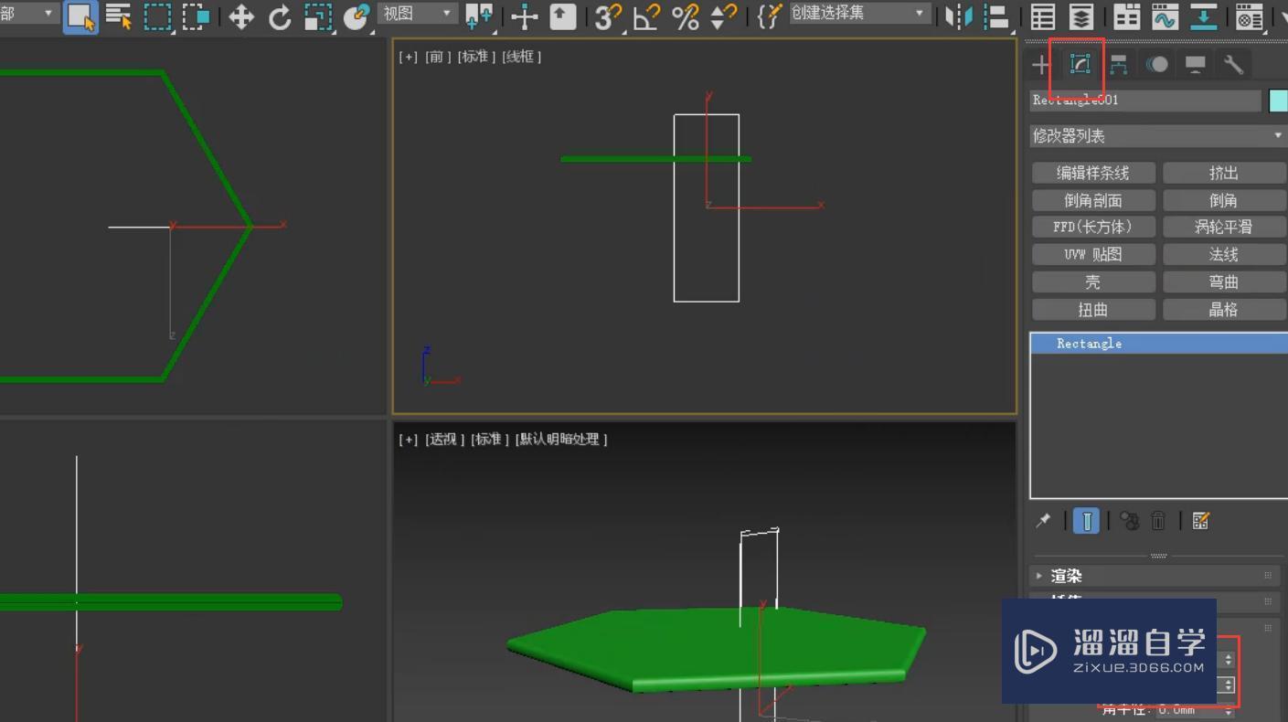 3DMax使用倒角工具制作多边形桌子制作教程？