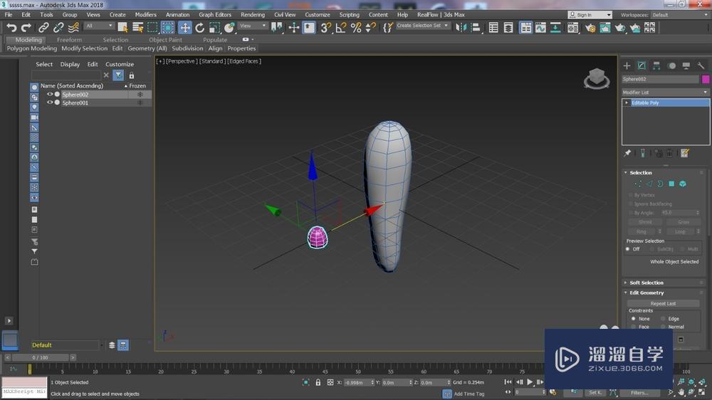 3DMax如何制作一个桑葚模型教程