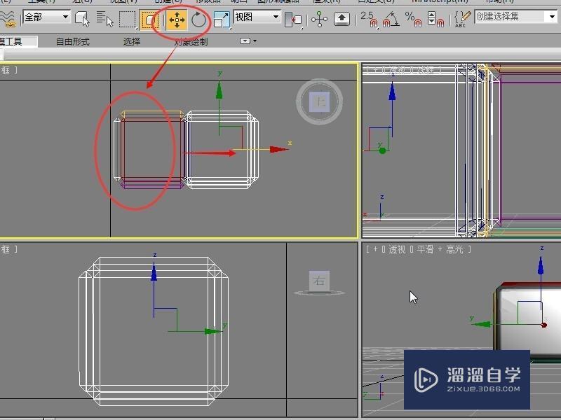 3DMax魔方怎么制作？