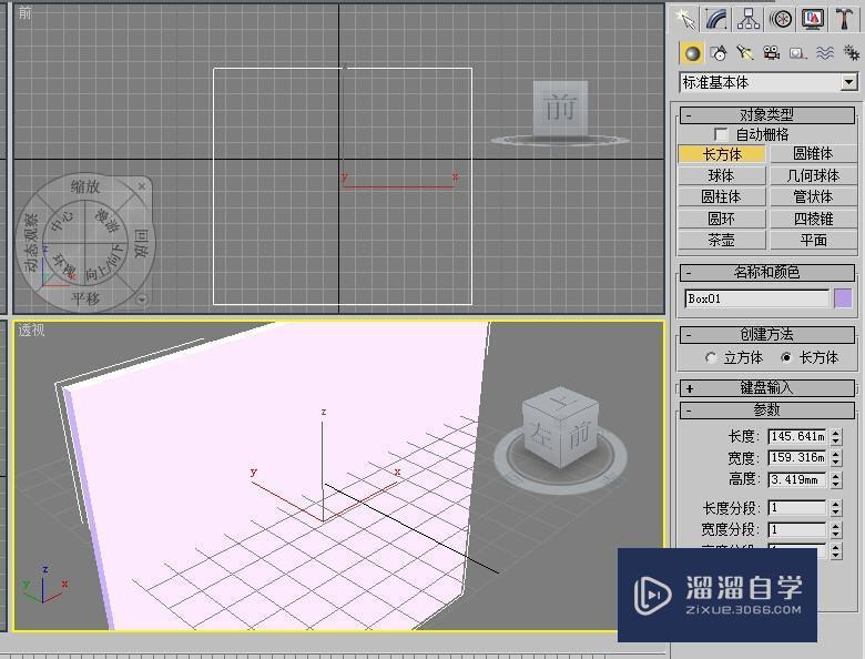 <esred>3</esred><esred>D</esred><esred>Max</esred><esred>软件</esred><esred>中</esred><esred>如何</esred><esred>实现</esred><esred>同一</esred><esred>个</esred><esred>物体</esred><esred>布尔</esred><esred>多个</esred><esred>对象</esred><esred>教程</esred>