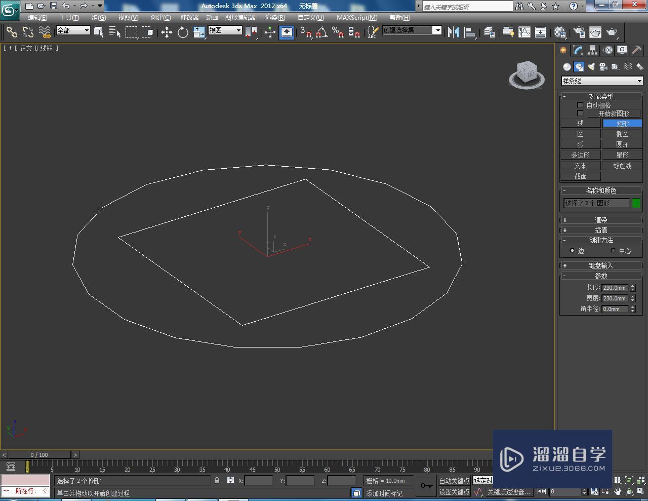 3DMax怎么制作镂空矩形十九边柱？