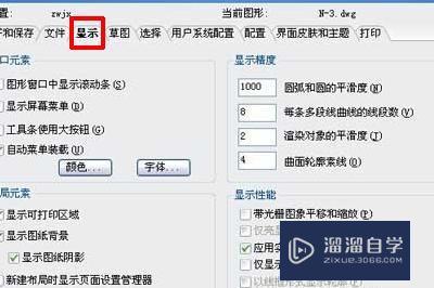 <esred>CAD</esred>纸空间视<esred>口中</esred>怎么<esred>设置</esred>比例？