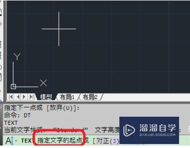 <esred>CAD</esred><esred>如何</esred><esred>输入</esred><esred>文字</esred>？