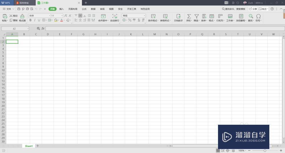 如何<esred>合并</esred><esred>多个</esred>Excel？