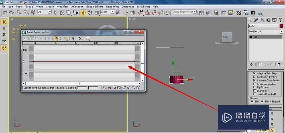 3DMax怎么制作圆桌布模型？