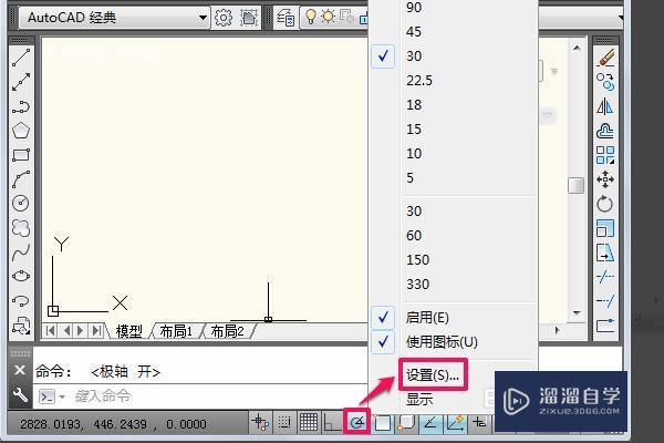 <esred>CAD</esred>中直接<esred>画</esred><esred>指定</esred>的<esred>角度</esred>怎么<esred>画</esred>？