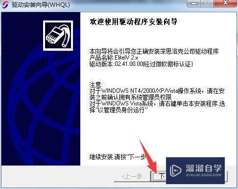南方Cass9.0破解版下载附安装破解教程 南方Cass9.0破解版下载附安装破解教程