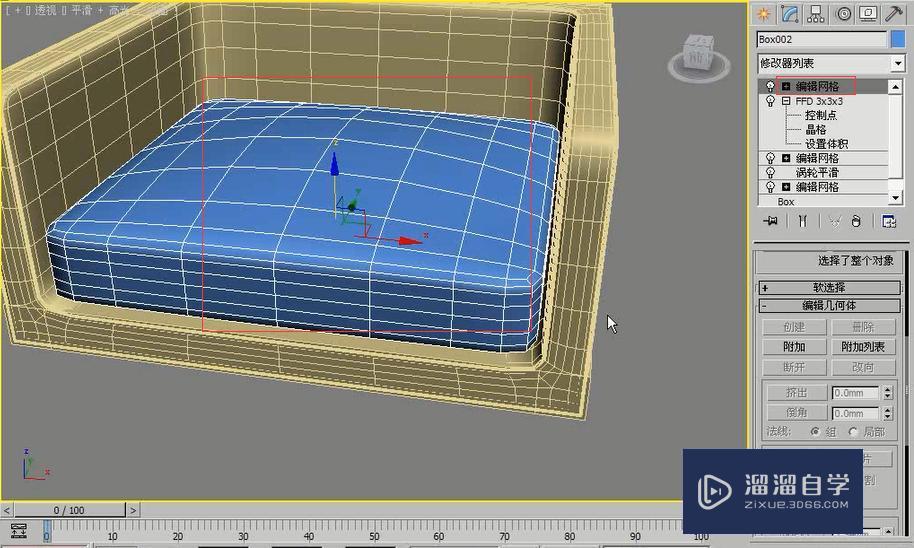 3DMax利用网格建模制作单人沙发