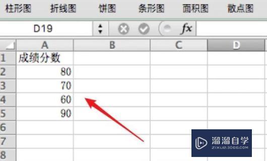 <esred>Ex</esred><esred>cel</esred>竖列平均<esred>数</esred>怎么自动求解