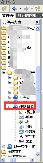 <esred>CAD</esred>查找<esred>块</esred><esred>命令</esred>怎么<esred>用</esred>？