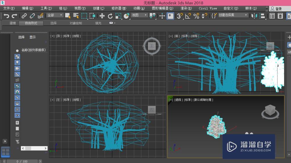 3DMax如何添加植物？