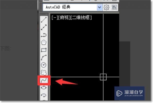<esred>CAD</esred>怎样合并<esred>样条</esred><esred>曲线</esred>？
