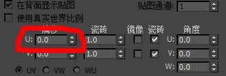 3DMax软件里面如何调整环境贴图？