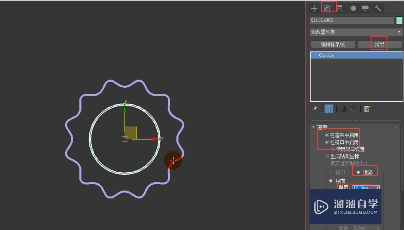 3DMax花形吊灯模型教程讲解？