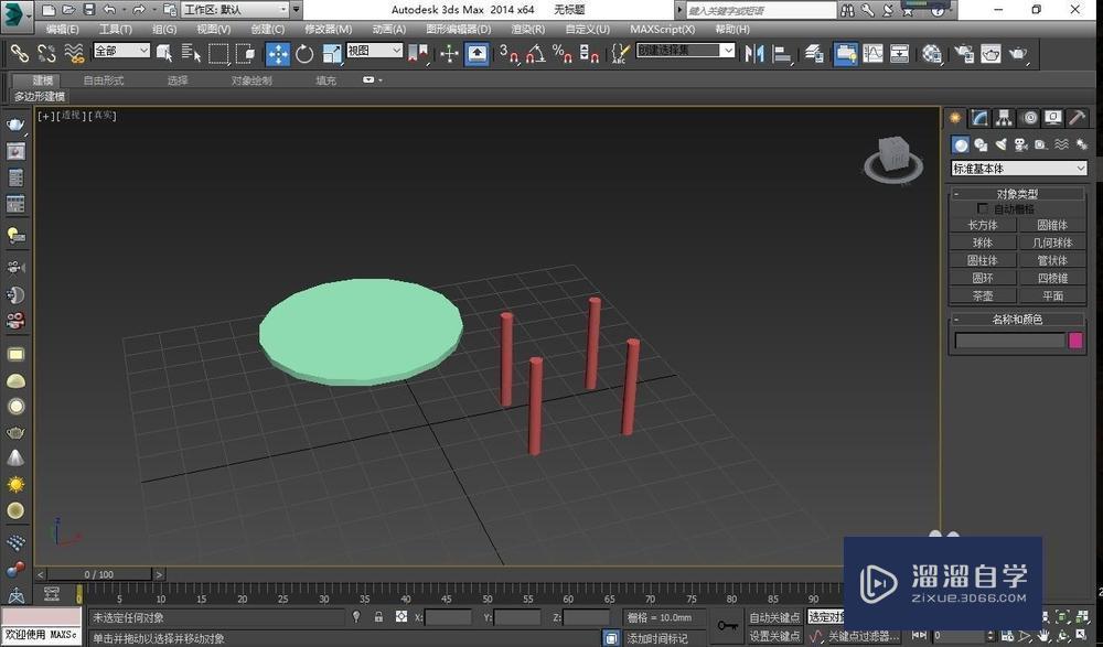 3DMax模型怎么塌陷？
