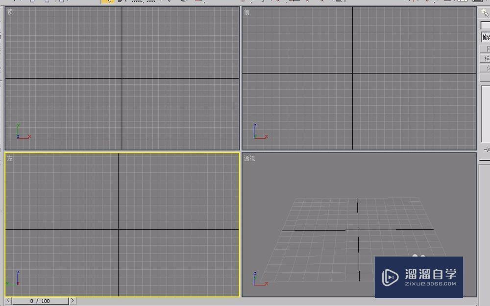 3DMax使用车削方法制作托盘教程