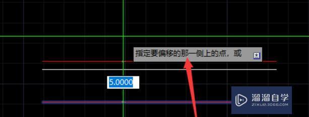 CAD怎么平移直线？