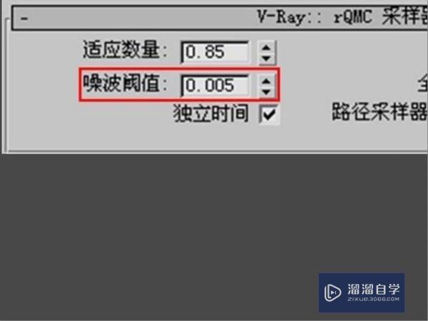 3DMax怎么导入VR渲染设置好的参数