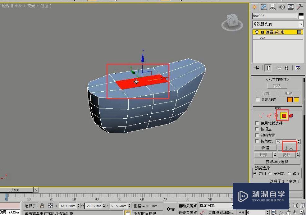 3DMax怎么用多边形建模制作贵妃浴缸？