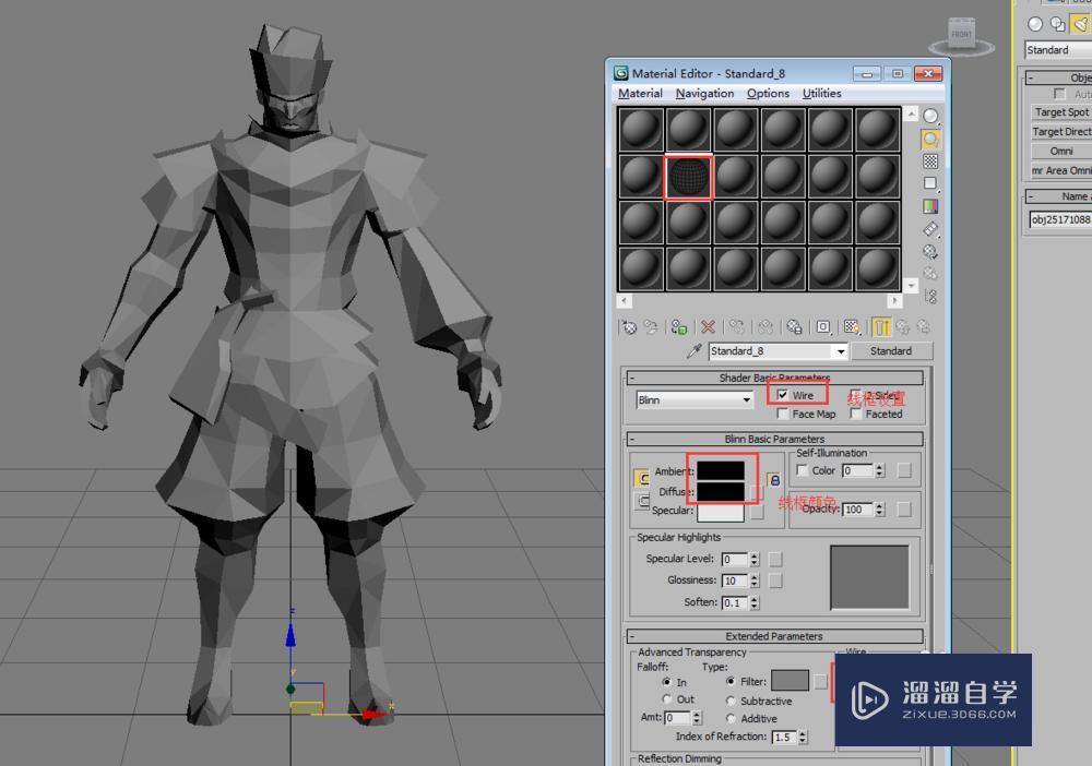 3DMax如何渲染白模（标准渲染器）