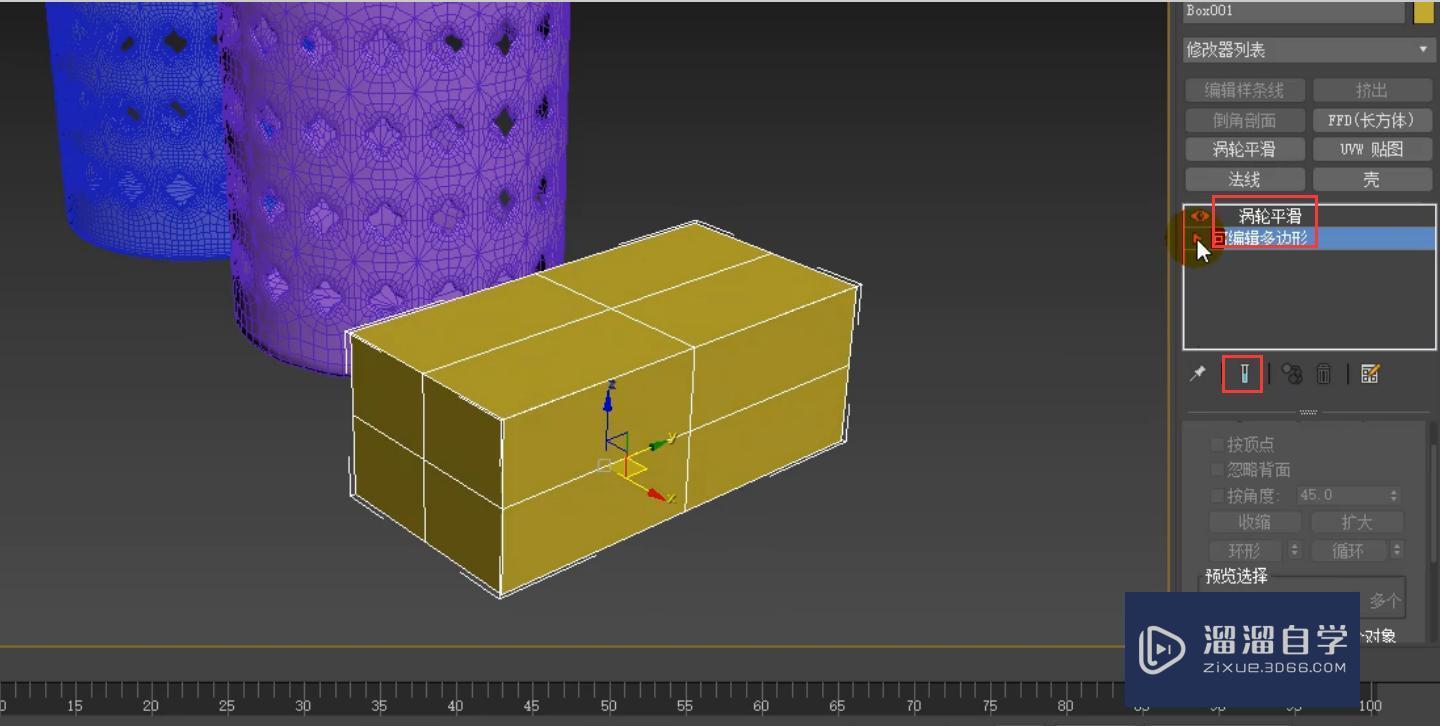 3DMax怎么使用涡轮平滑制作镂空笔筒？